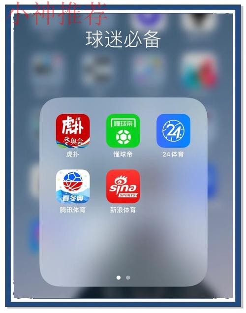 免费下载IM体育APP安卓版，畅享赛事体验