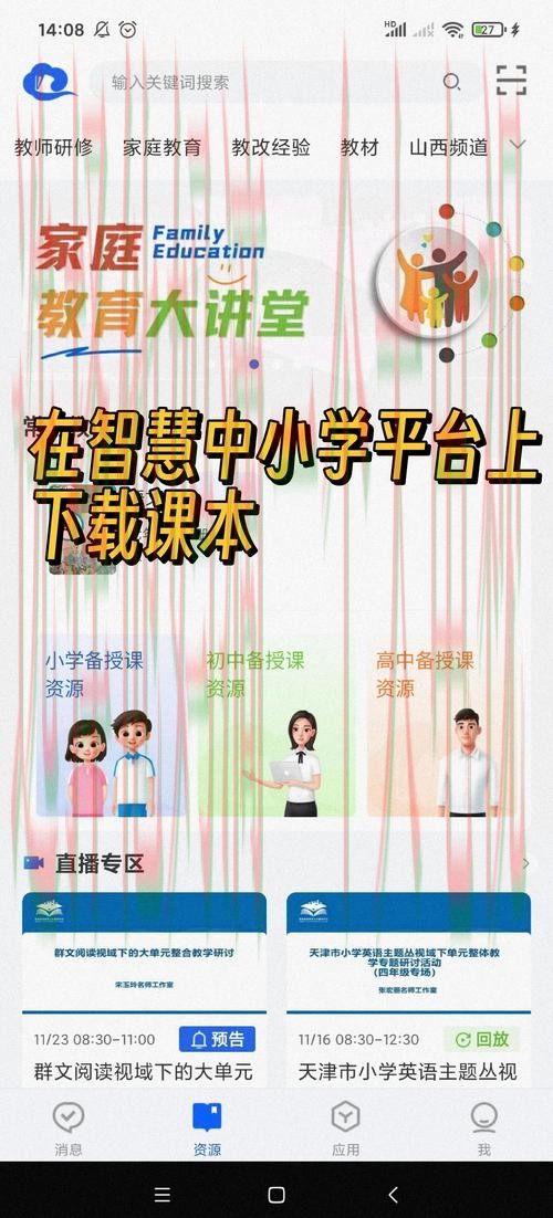 开云平台软件下载链接完整指南