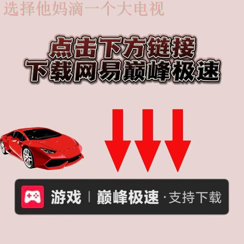 极速体育游戏网官方网站 极速体育游戏网官方网站