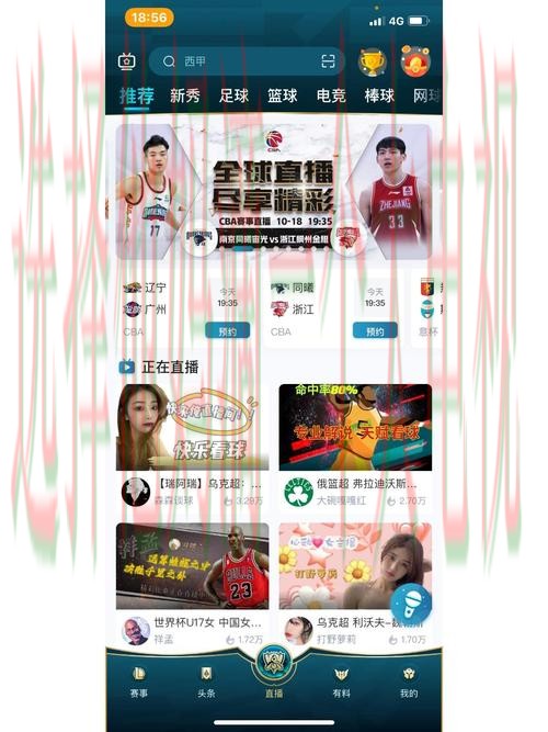 凯发体育直播app最新版官方下载 凯发体育直播app最新版官方下载