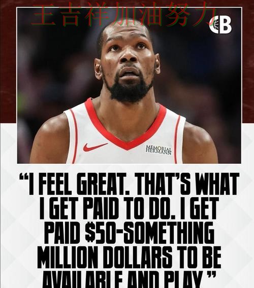 杜兰特状态回升引发热议 赛后分析指出关键问题