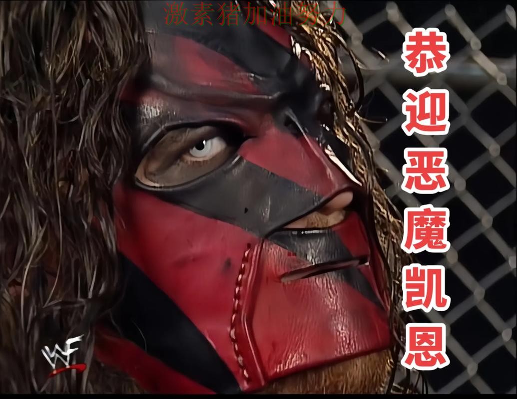 凯恩终场绝杀掀起争论