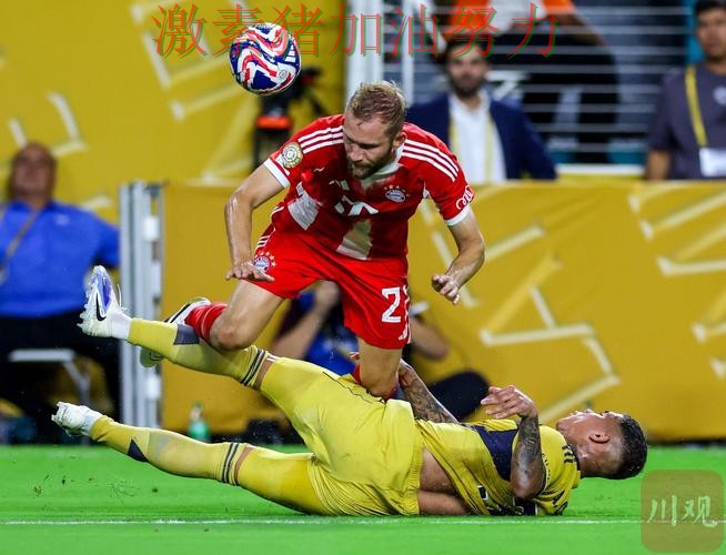 凯恩终场绝杀掀起争论