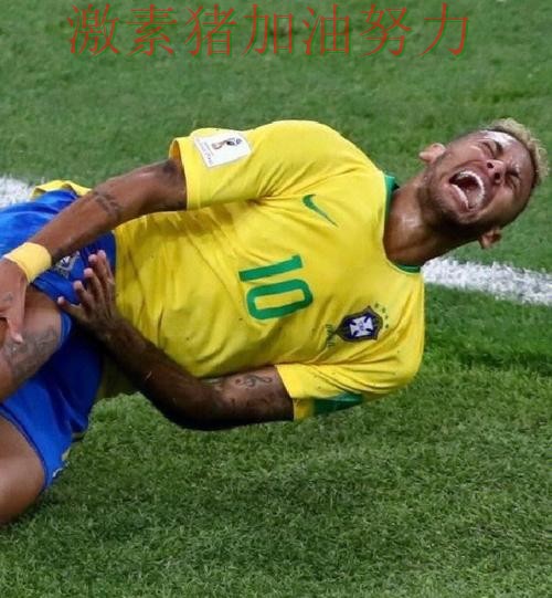 内马尔全面压制球队隐患再次暴露